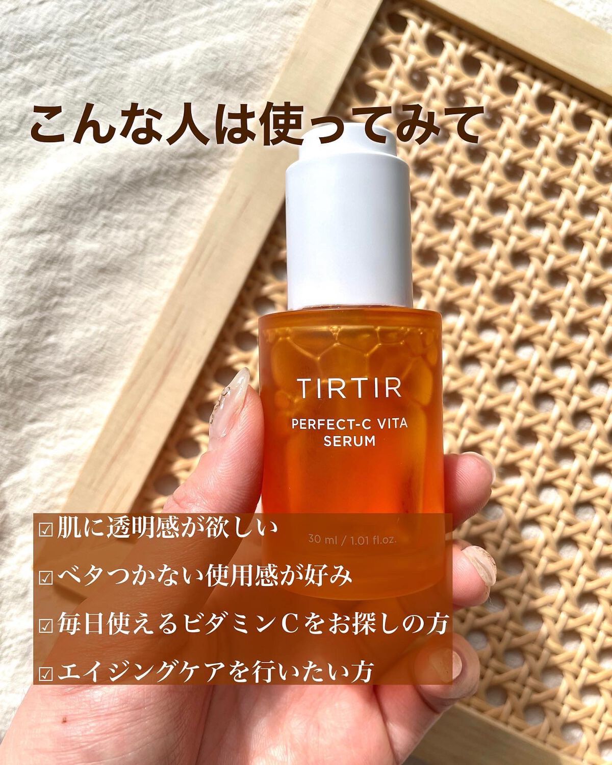 aya on LIPS 「【お肌にビタミンCたりてる?】最近肌の調子がいいんですよ多分こ..」(6枚目)