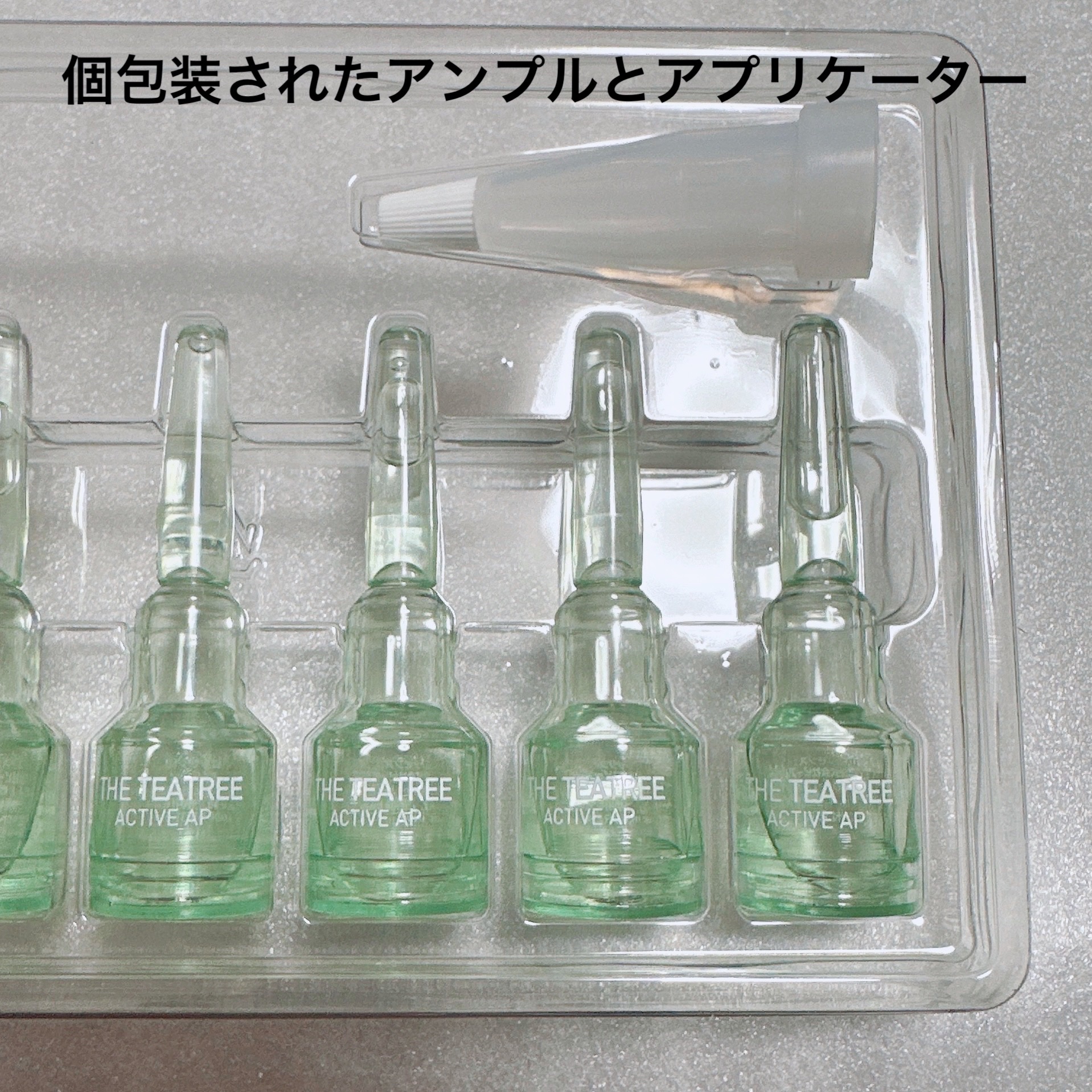 Hau美容Roomのクチコミ「＼1日1本！7日間の集中ケア／
【MEDIHEAL The ティーツリー アクティブ アンプル.....」（2枚目）