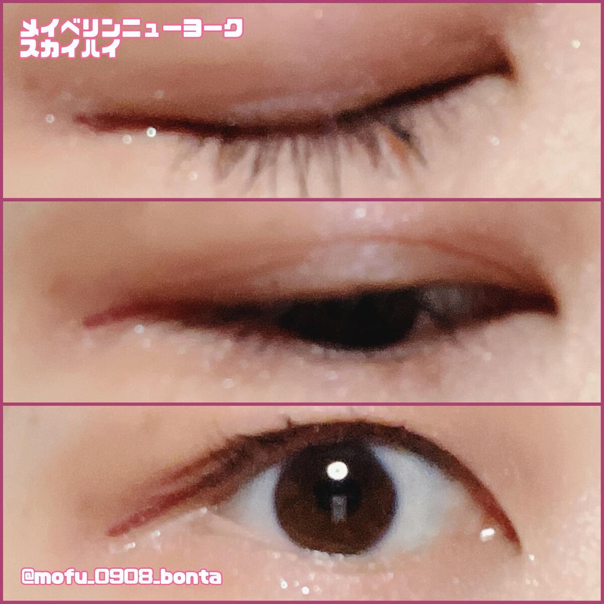 スカイハイ/MAYBELLINE NEW YORK/マスカラを使ったクチコミ（3枚目）