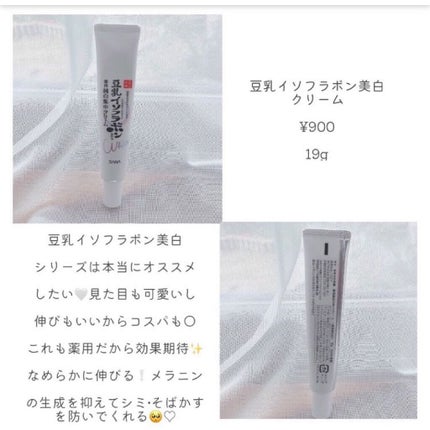 薬用しみ対策 美白化粧水/メラノCC/化粧水を使ったクチコミ(5枚目)