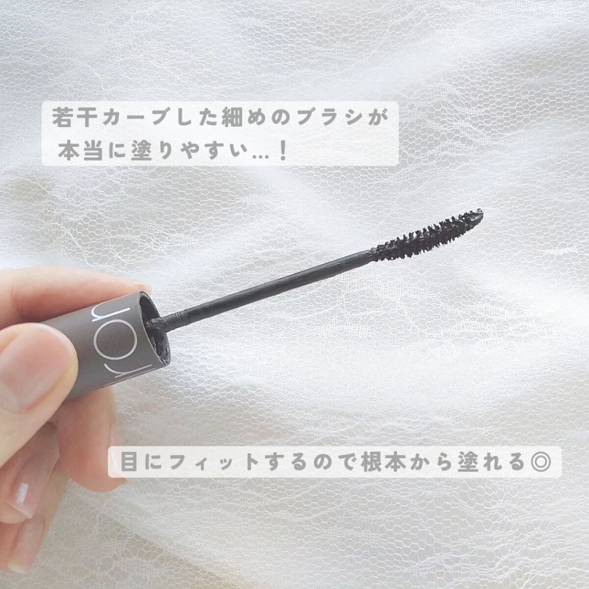 ハンオールフィックスマスカラ/rom&nd/マスカラを使ったクチコミ(3枚目)