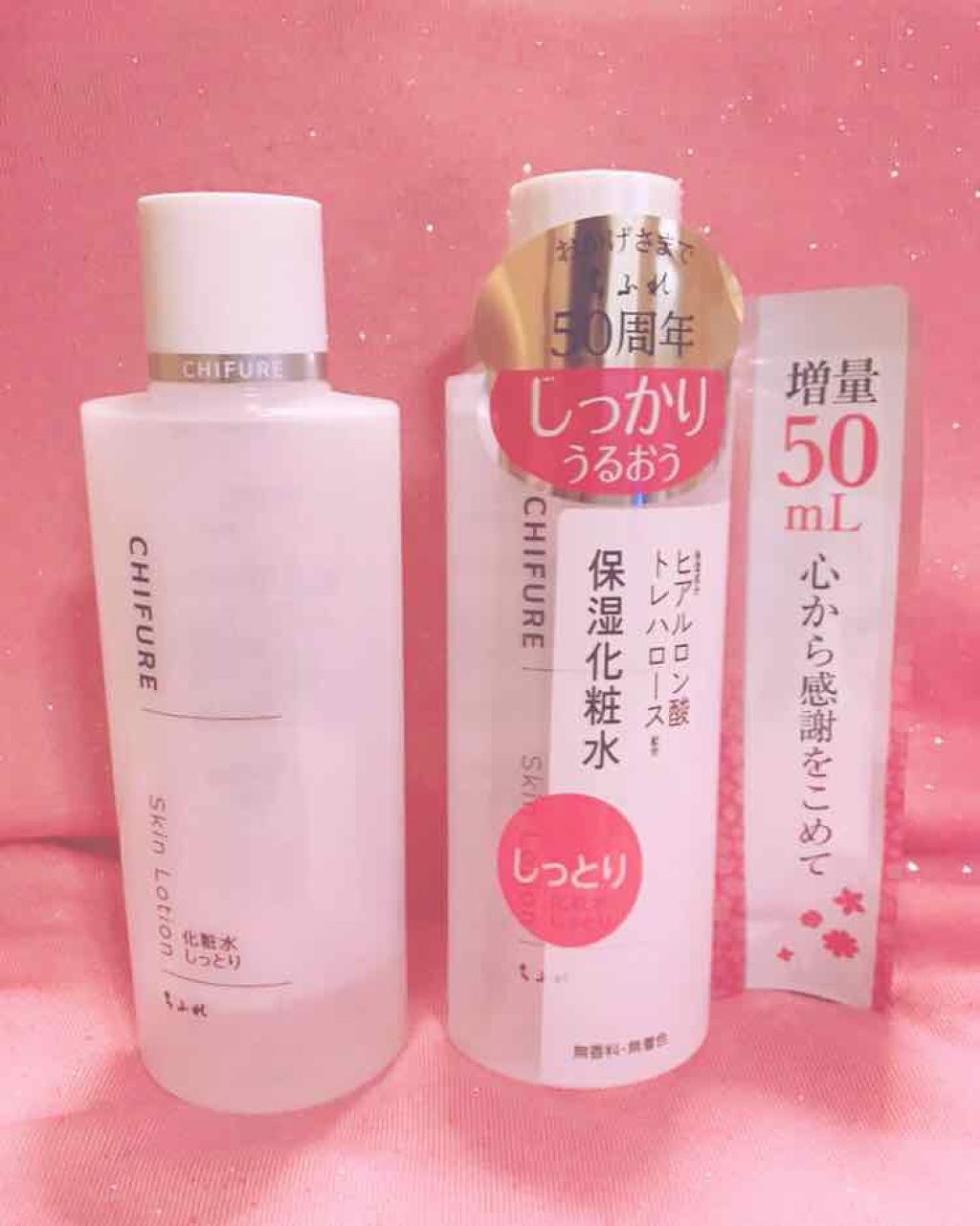 化粧水 しっとりタイプ/ちふれ/化粧水を使ったクチコミ(1枚目)