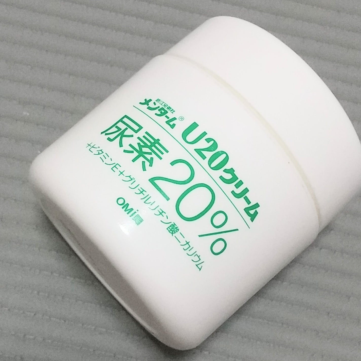 U20クリーム(医薬品)/メンターム/その他を使ったクチコミ(2枚目)