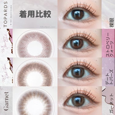 

【TOPARDS】


🍓ストロベリークォーツ（13.5mm）
🧸デートトパーズ（13.4mm）
🌼ガーネット（13.5mm）
*（）内…G.DIA

DIA...14.2mm／BC...8.6mm／Water...38%
Type：1month／1箱 2枚入り


＼TOPARDSが待望のマンスリー化👏🏻✨Qoo10にて先行販売開始‼️／


さっしープロデュースカラコン
#TOPARDS がマンスリーになって登場💘
3／1より、Qoo10公式のリリーアンナなら
クーポン適用後4箱2,399円で買えちゃう🤩
コスパ最強すぎカラコン😡🔥


デートに持ってこい👫💓な、甘あまな瞳にしたいなら▶︎#ストロベリークォーツ 🍓
デイリー使いにピッタリ☀️王道ブラウンが使いやすい▶︎#デートトパーズ 🧸
ハイライトカラーで透明感UP💎垢抜けEyeを目指すなら▶︎#ガーネット🌼

がおすすめです🥹⭐️


気になった方は是非ぜひこの機会にチェックしてみて下さい💐🤍メガ割は3／12までなので急げ〜！🏃💨


#PR #リリーアンナ公式アンバサダー #カラコン通販リリーアンナ #TOPARDS #トパーズ #トパーズマンスリー #指原カラコン #さっしーカラコン #マンスリーカラコン #指原莉乃 #ナチュラルカラコン #透明感カラコン #垢抜けカラコン  #Qoo10メガ割 の画像 その2