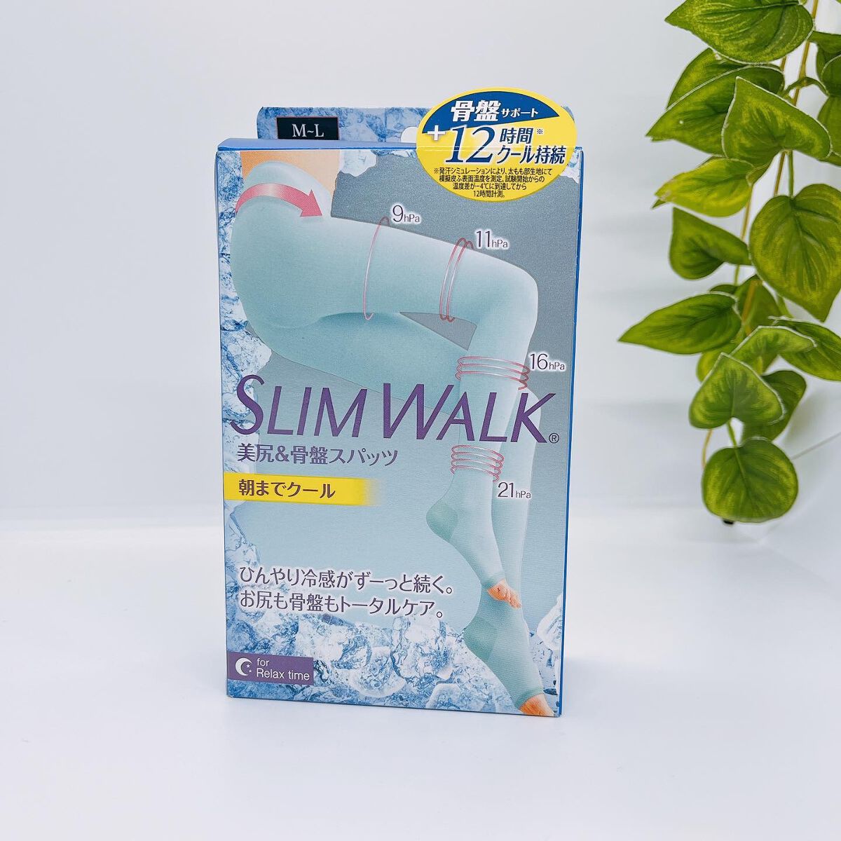 スリムウォーク 美尻&骨盤スパッツ 朝までクール/ピップ/ボディグッズを使ったクチコミ(2枚目)