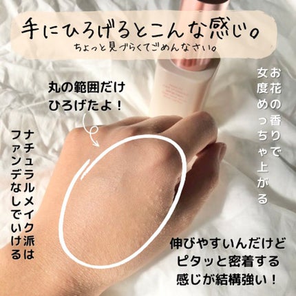 マスクフィットトーンアップエッセンス/TIRTIR(ティルティル)/化粧下地を使ったクチコミ(4枚目)