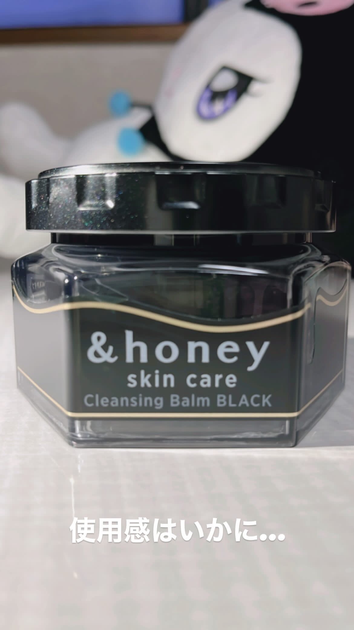 アンドハニー クレンジングバーム ブラック/&honey/クレンジングバームを使ったクチコミ（1枚目）