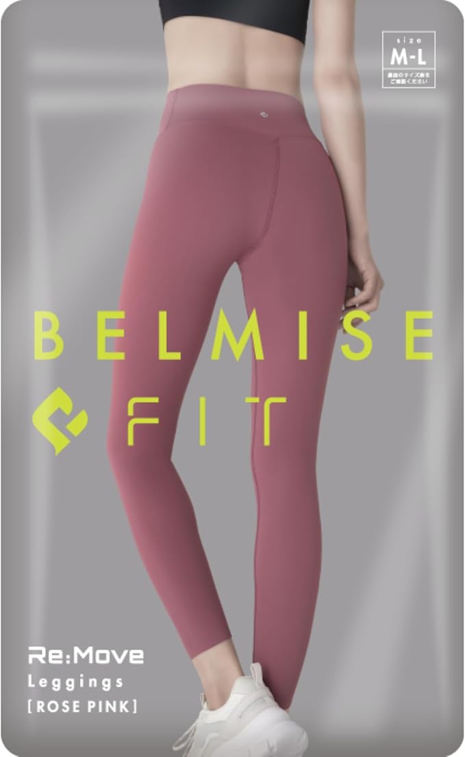 試してみた】リムーブレギンス BELMISEのリアルな口コミ 試してみた】リムーブレギンス BELMISEのリアルな口コミ