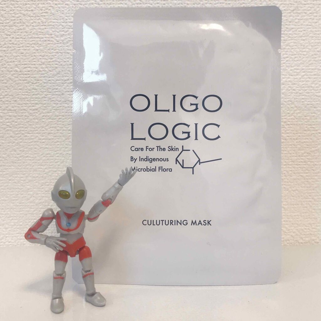 カルチャリングマスク/オリゴロジック/シートマスク・パックを使ったクチコミ(1枚目)