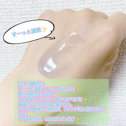 を使ったクチコミ(3枚目)