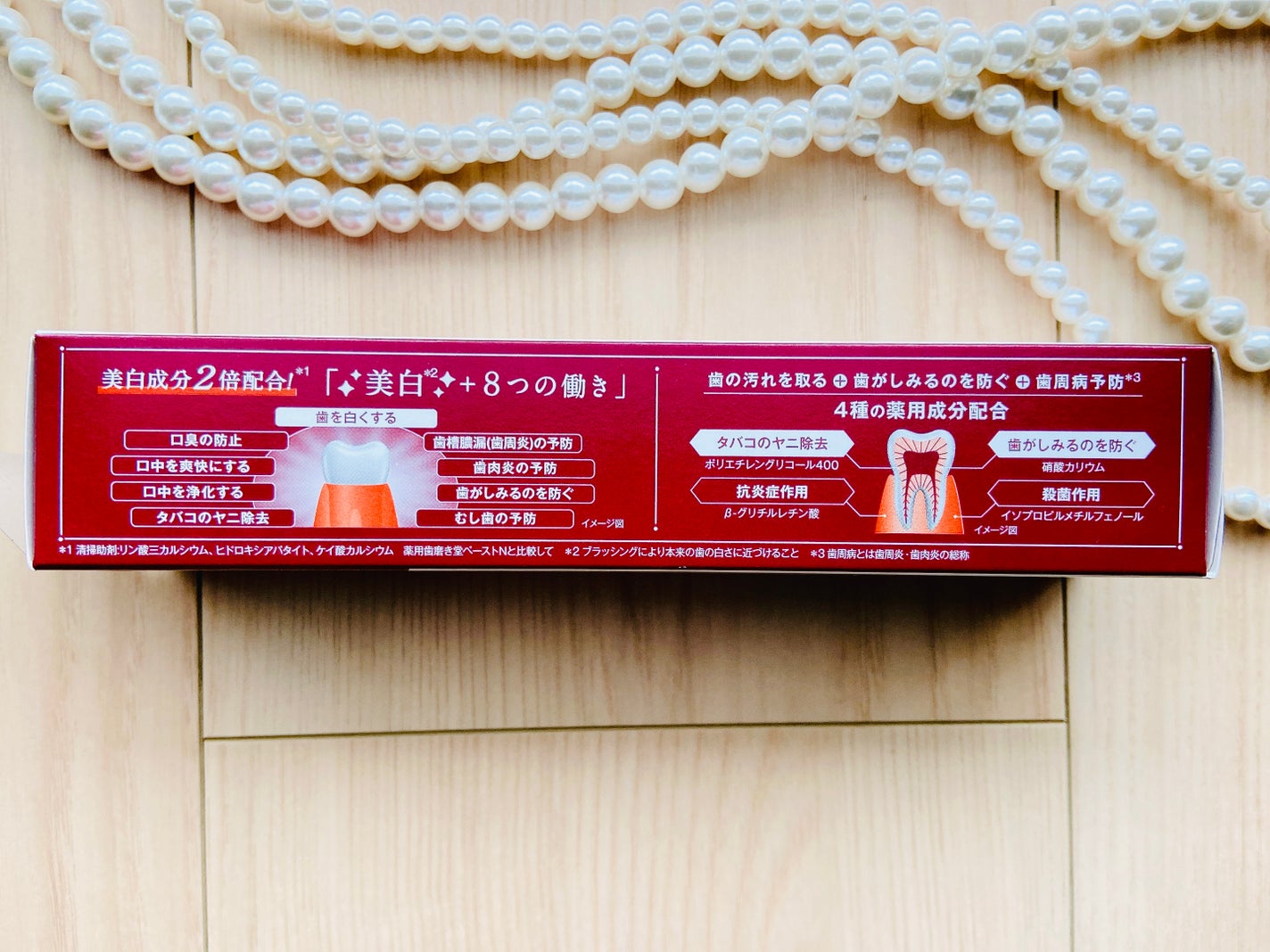 歯磨き堂 薬用ホワイトニングペースト プレミアム/歯磨き堂/歯磨き粉を使ったクチコミ(4枚目)