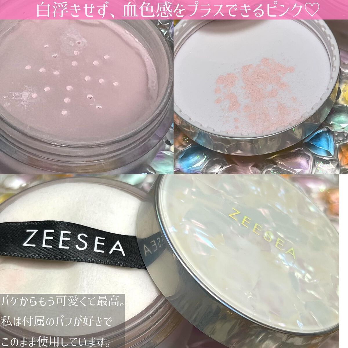 ZEESEA 「ゼロ」粉感皮脂コントロールルースパウダー/ZEESEA/ルースパウダーを使ったクチコミ（2枚目）
