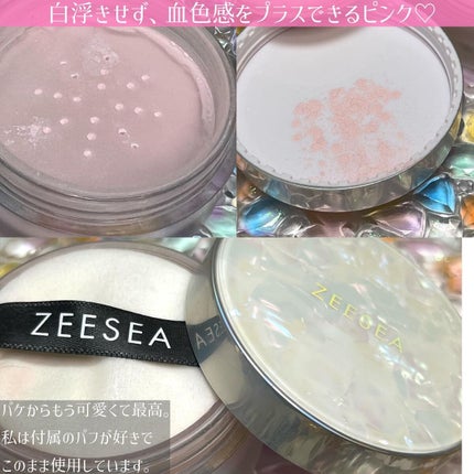 ZEESEA 「ゼロ」粉感皮脂コントロールルースパウダー/ZEESEA/ルースパウダーを使ったクチコミ(2枚目)