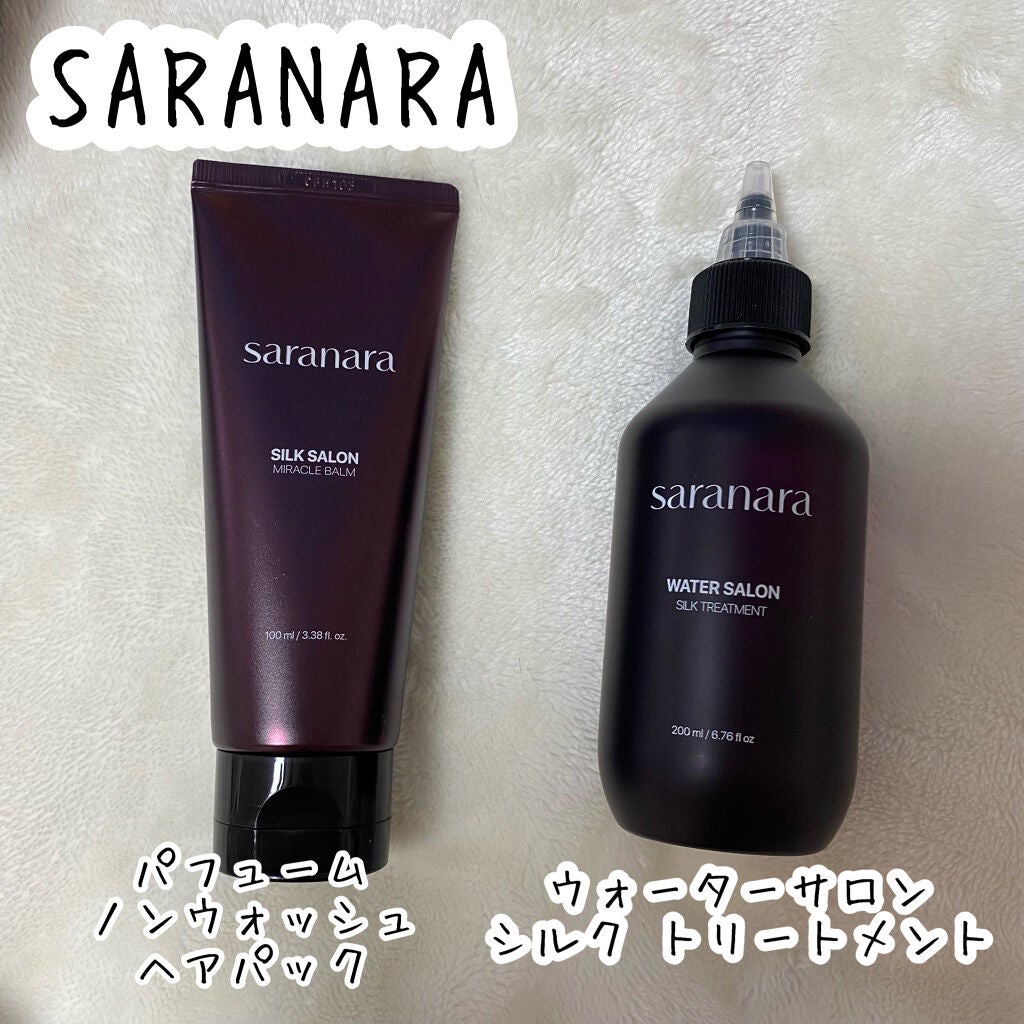ウォーターサロン シルク トリートメント/SARANARA/洗い流すヘアトリートメントを使ったクチコミ(2枚目)