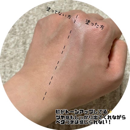 UVイデア XL プロテクショントーンアップ ローズ/ラ ロッシュ ポゼ/日焼け止めクリームを使ったクチコミ(3枚目)