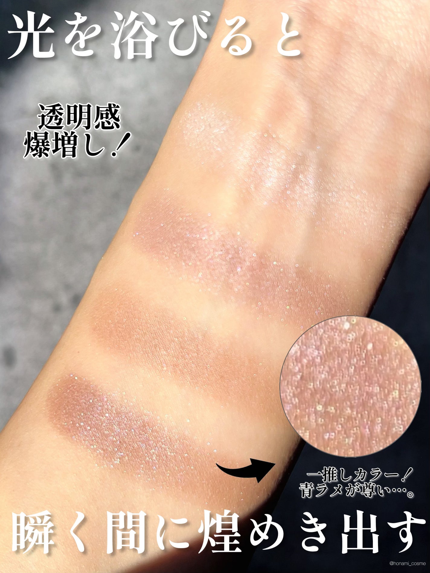 スキニーリッチシャドウ/excel/アイシャドウパレットを使ったクチコミ(5枚目)