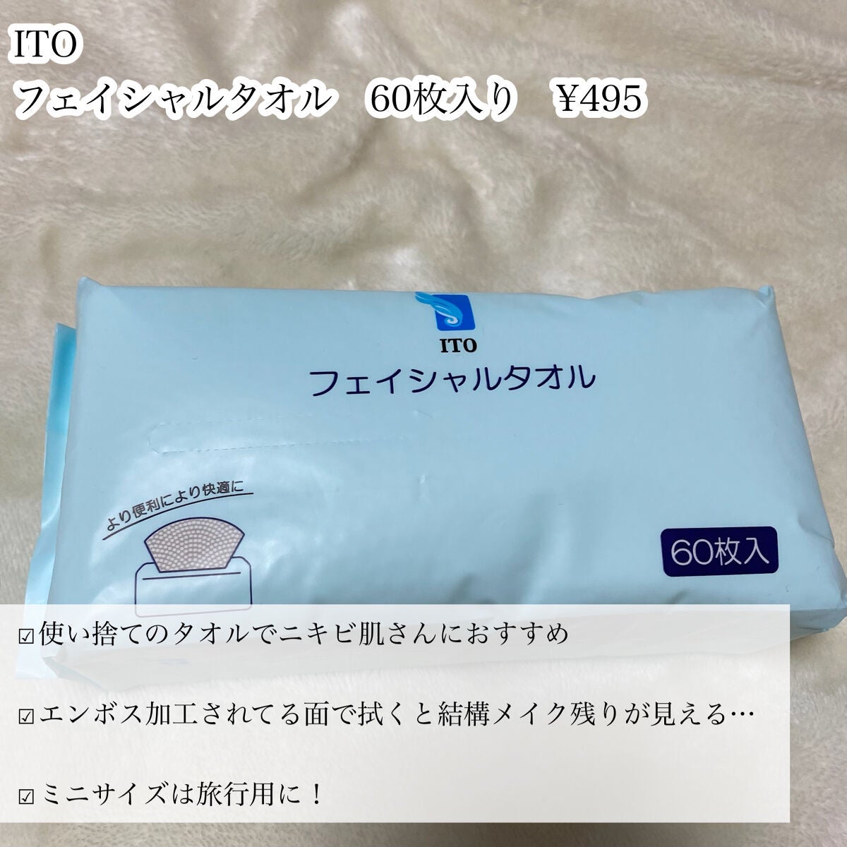 ハトムギ化粧水(ナチュリエ スキンコンディショナー R )/ナチュリエ/化粧水を使ったクチコミ(5枚目)