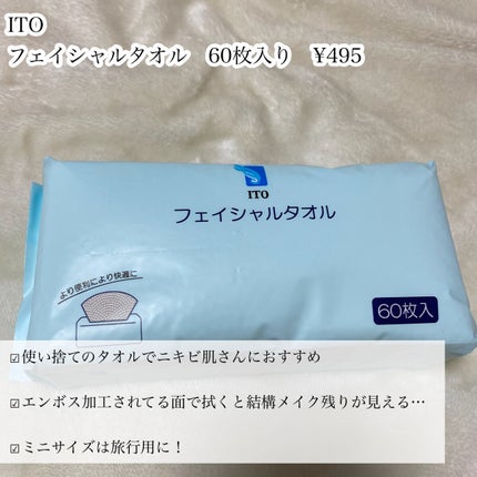 ハトムギ化粧水(ナチュリエ スキンコンディショナー R )/ナチュリエ/化粧水を使ったクチコミ(5枚目)