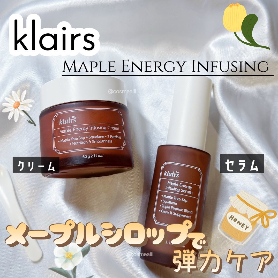 メープルエナジーインフュージングセラム/Klairs/美容液を使ったクチコミ(1枚目)