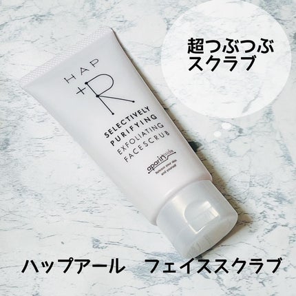 フェイススクラブ /HAP+R/スクラブ・ゴマージュを使ったクチコミ(1枚目)