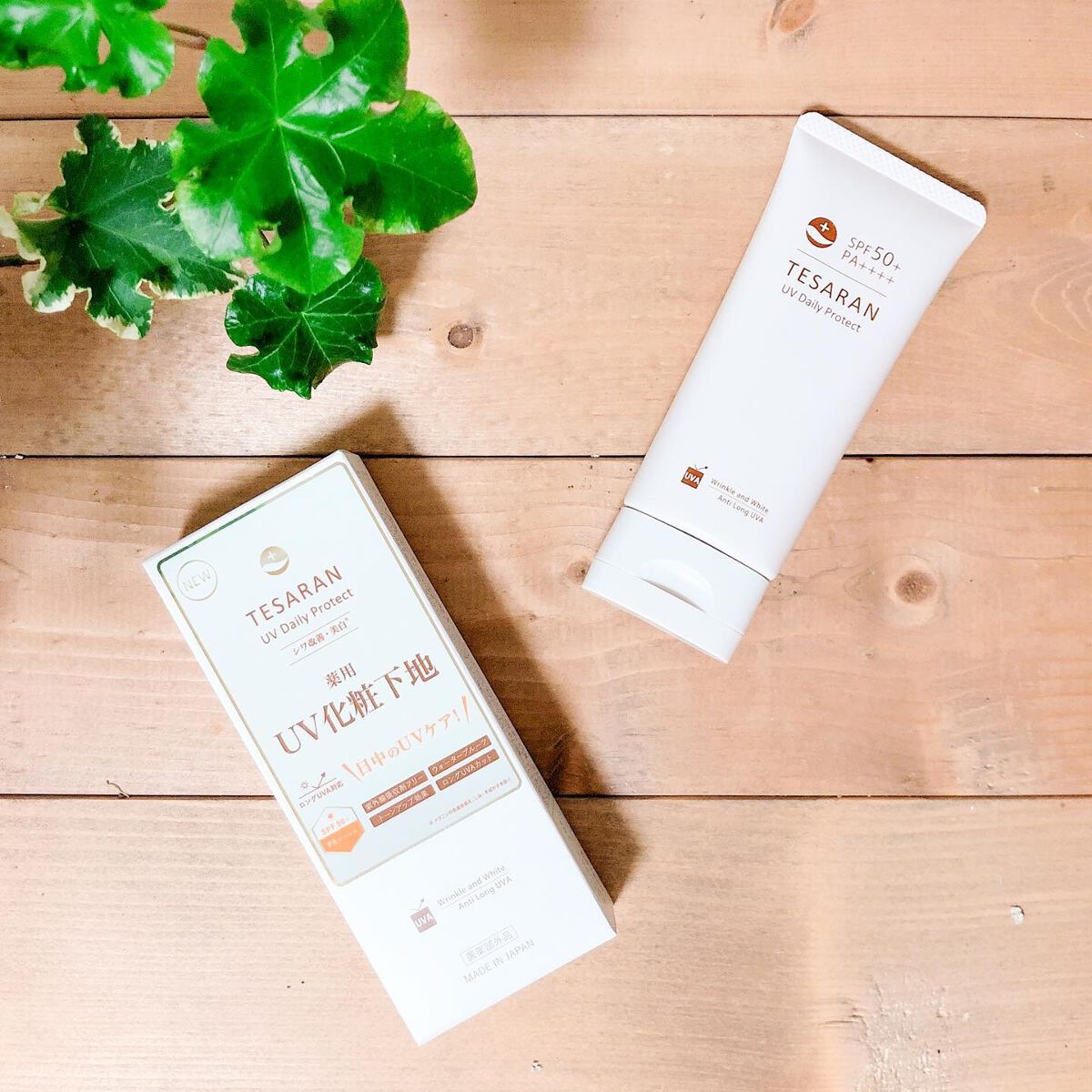 UV デイリープロテクト/TESARAN/日焼け止めクリームを使ったクチコミ（1枚目）