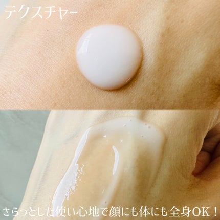 アネッサ スキンセラム<医薬部外品>/アネッサ/フェイスクリームを使ったクチコミ(2枚目)