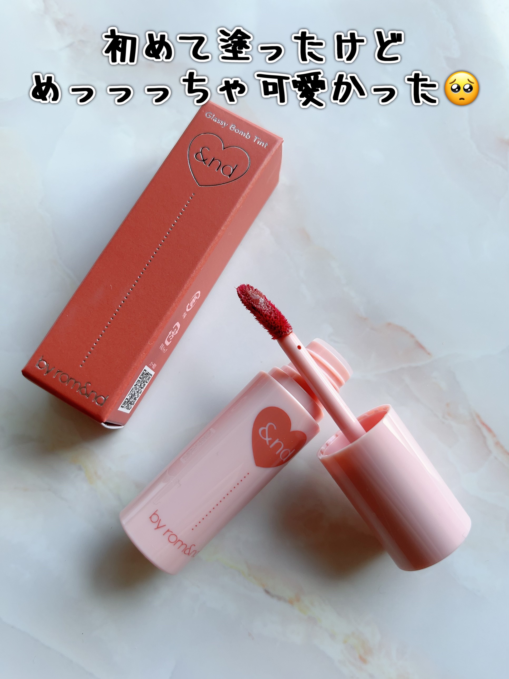 アンドバイロムアンド　グラッシーボムティント VD01 Milky cocoa/&nd by rom&nd/リップティントを使ったクチコミ（2枚目）