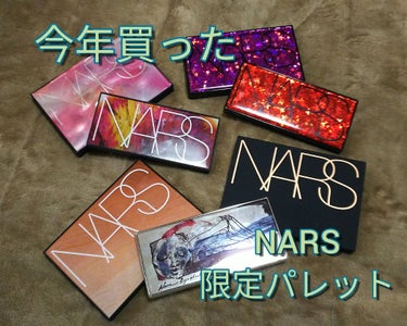 コナーティングリー アイシャドウパレット/NARS/パウダーアイシャドウを使ったクチコミ（1枚目）