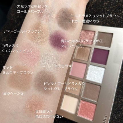 ニューデップスアイシャドウパレット/hince/アイシャドウパレットを使ったクチコミ(8枚目)