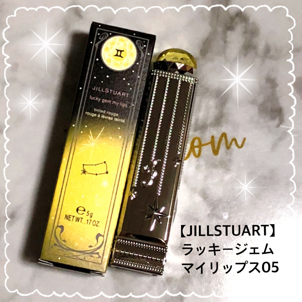 ラッキージェム マイリップス 05 promised Gemini＜双子座＞ / JILL