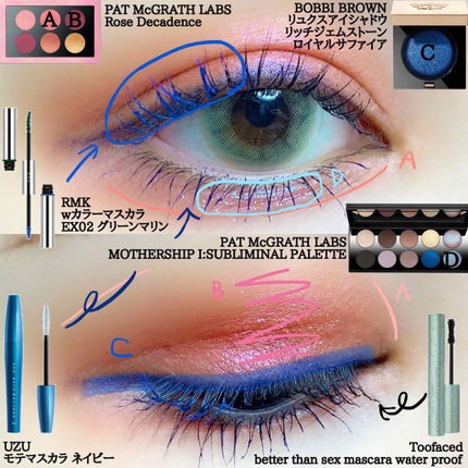 リュクス アイシャドウ リッチ ジェムストーン/BOBBI BROWN/単色アイシャドウを使ったクチコミ(2枚目)