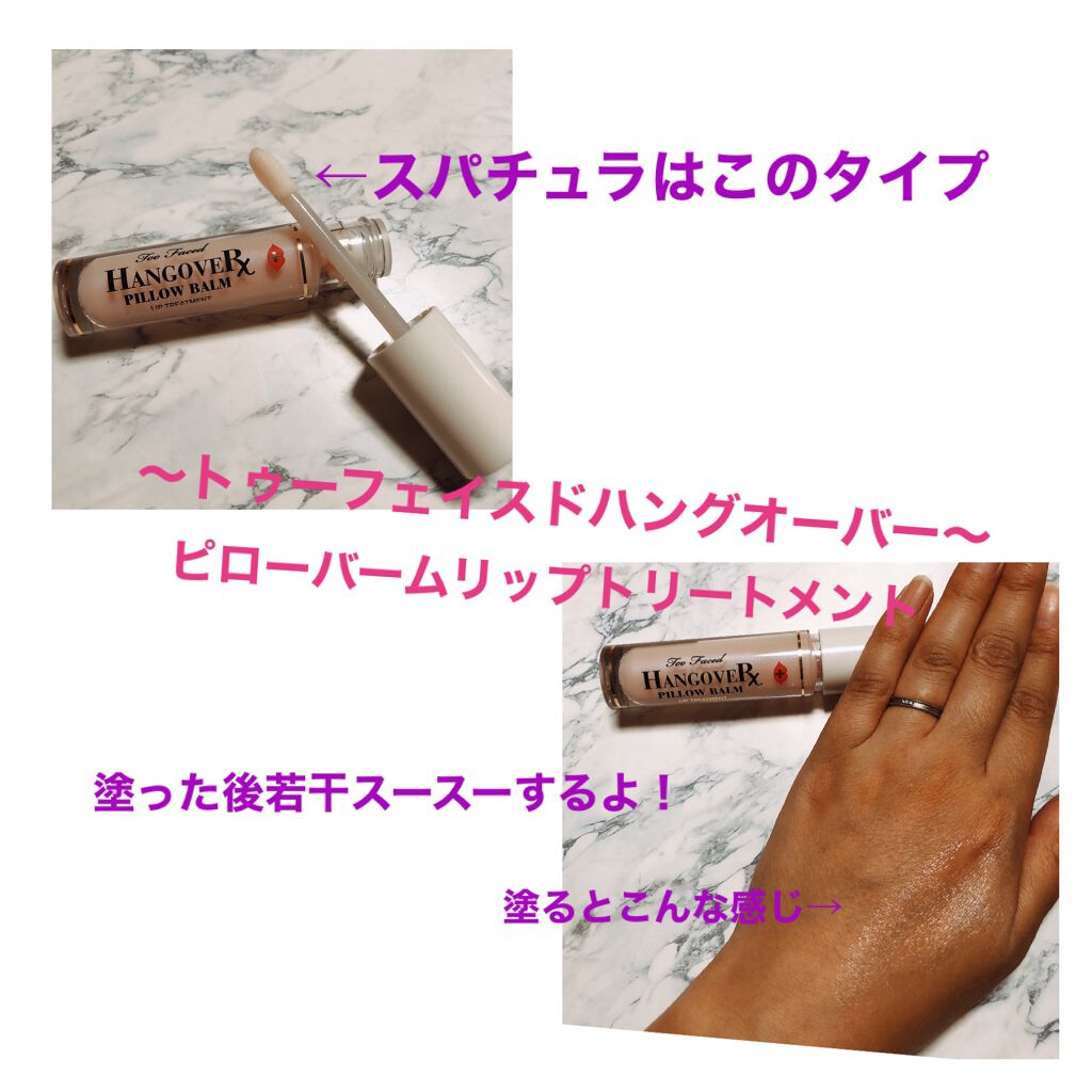 ボーン ディス ウェイ ザ ナチュラル ヌード アイシャドウ パレット/Too Faced/アイシャドウパレットを使ったクチコミ(3枚目)