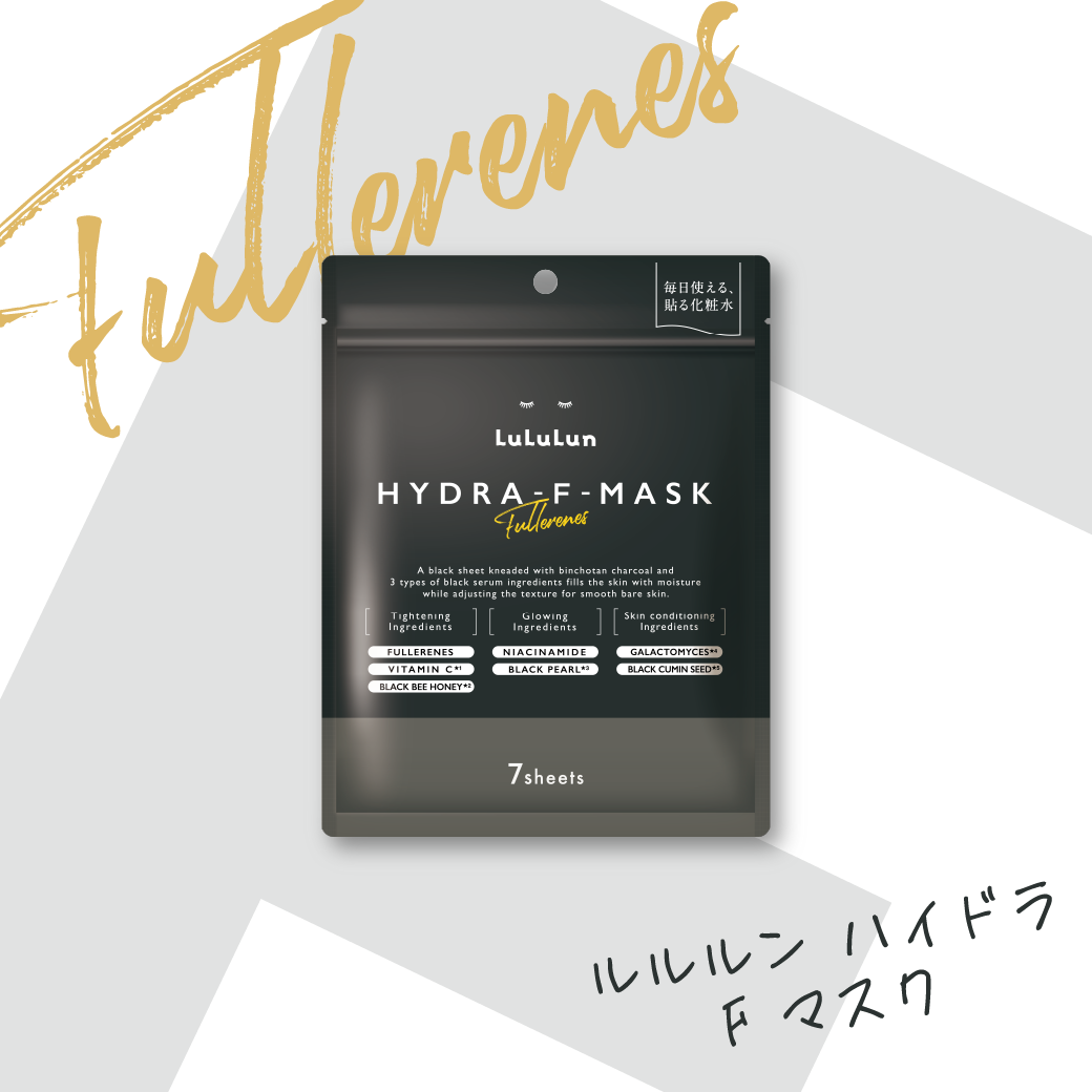 ルルルンクレンジング トーニングバーム CLEAR BLACK/ルルルン/クレンジングバームを使ったクチコミ（1枚目）