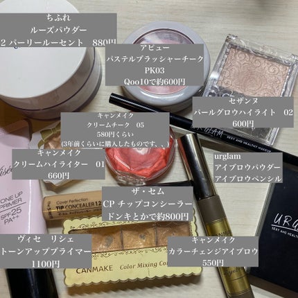 クリームチーク/キャンメイク/ジェル・クリームチークを使ったクチコミ(3枚目)