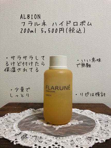 薬用スキンコンディショナーエッセンシャル N/ALBION/化粧水を使ったクチコミ(3枚目)