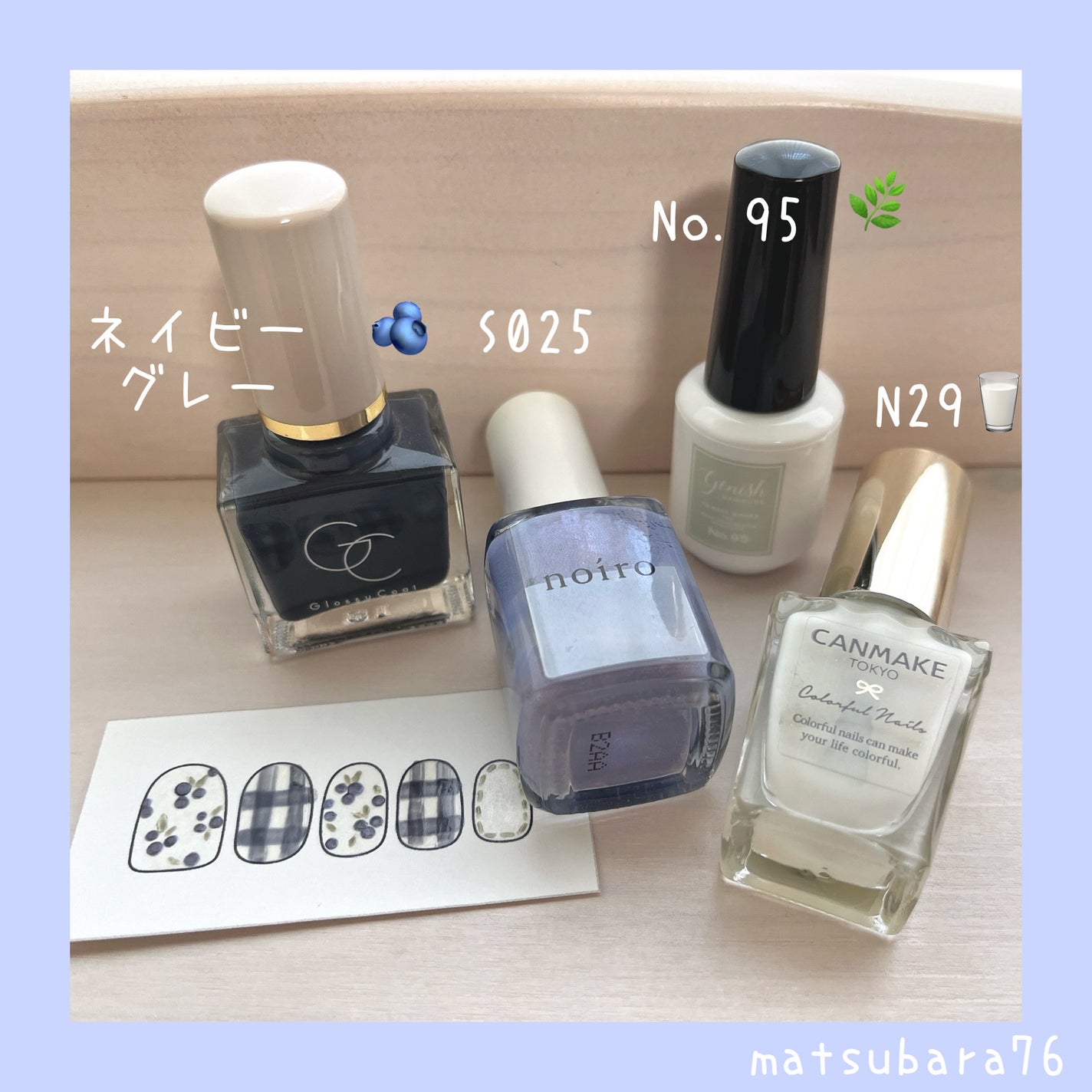 カラフルネイルズ/キャンメイク/マニキュアを使ったクチコミ(3枚目)