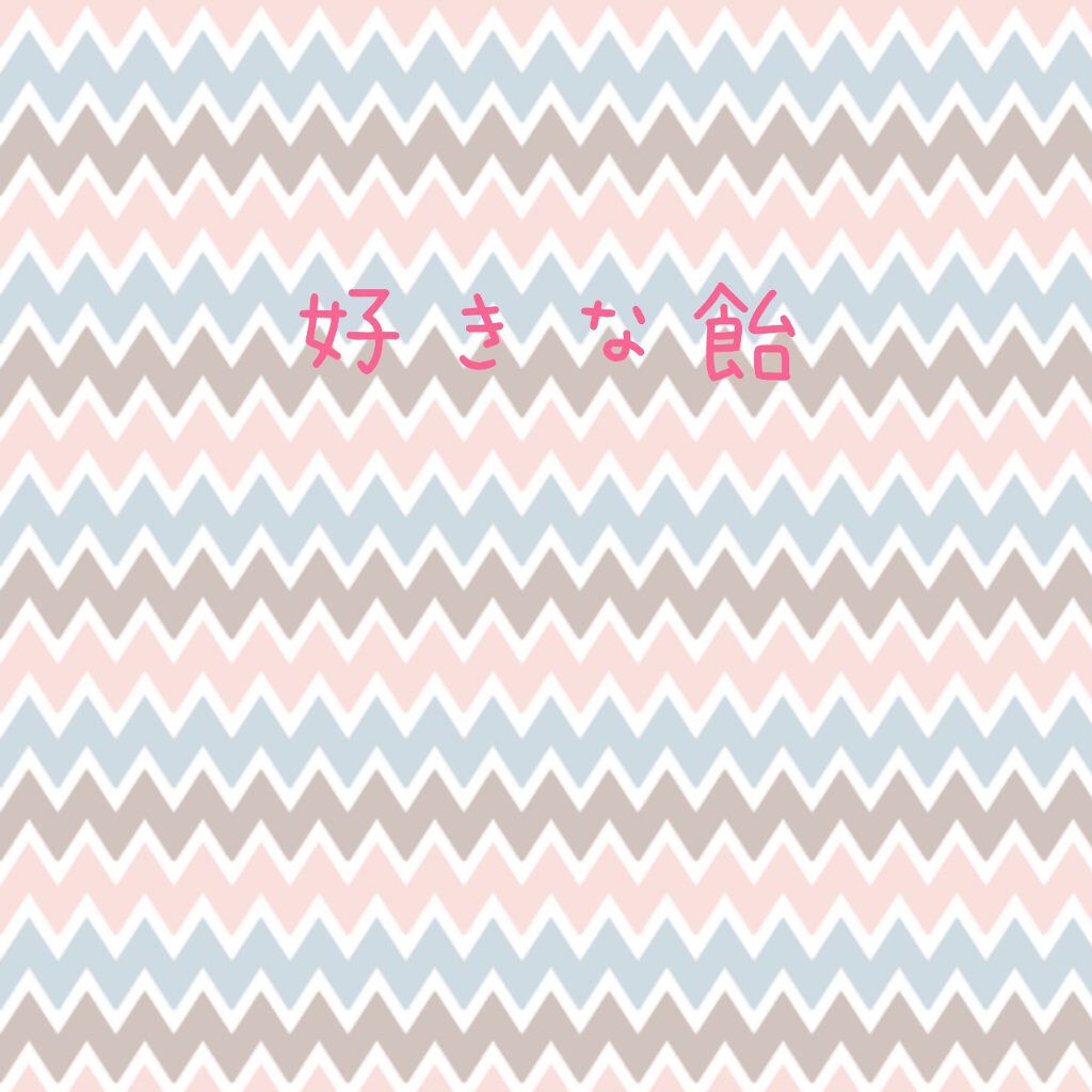 クロモジのど飴 生姜はちみつ/養命酒/食品を使ったクチコミ（1枚目）