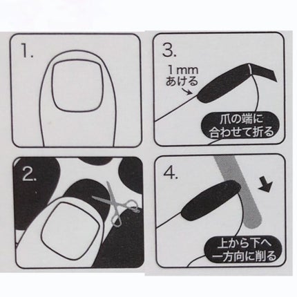 AT トップ&ベースコート/Art Collection/ネイルトップコートを使ったクチコミ(2枚目)