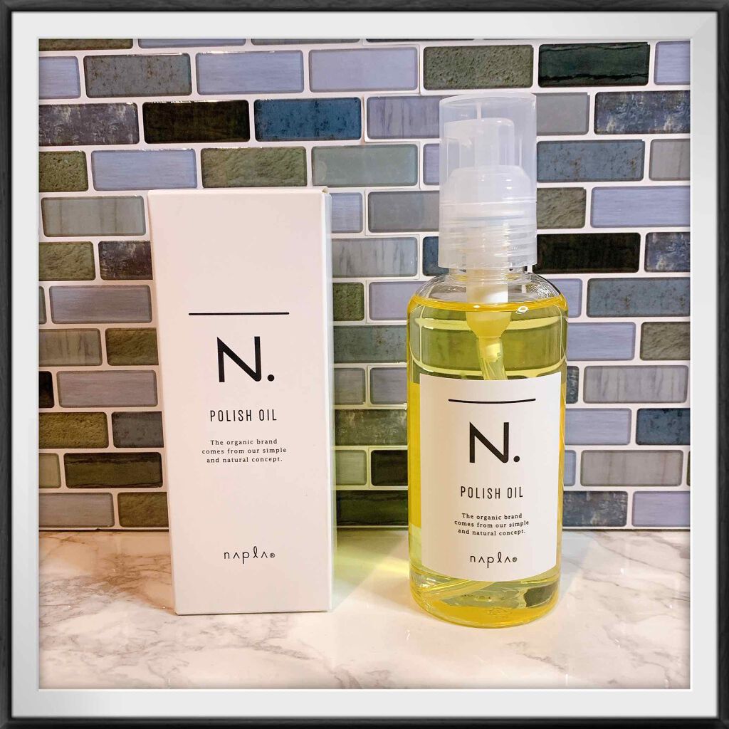 N. ポリッシュオイル/N./ヘアオイルを使ったクチコミ（1枚目）