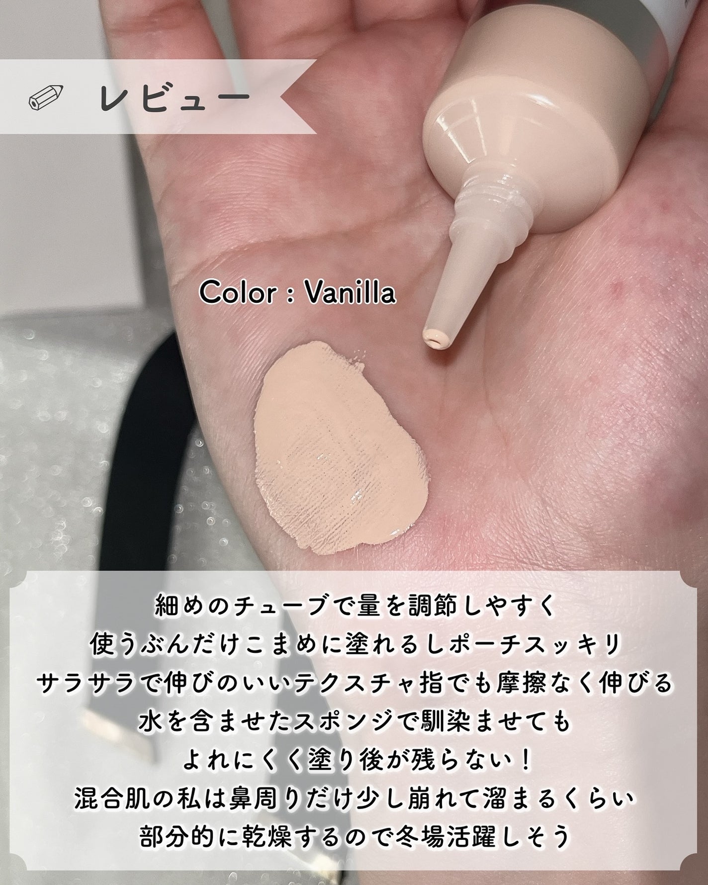 ラディアンスフィットセラムファンデーション/TFIT/リキッドファンデーションを使ったクチコミ(3枚目)