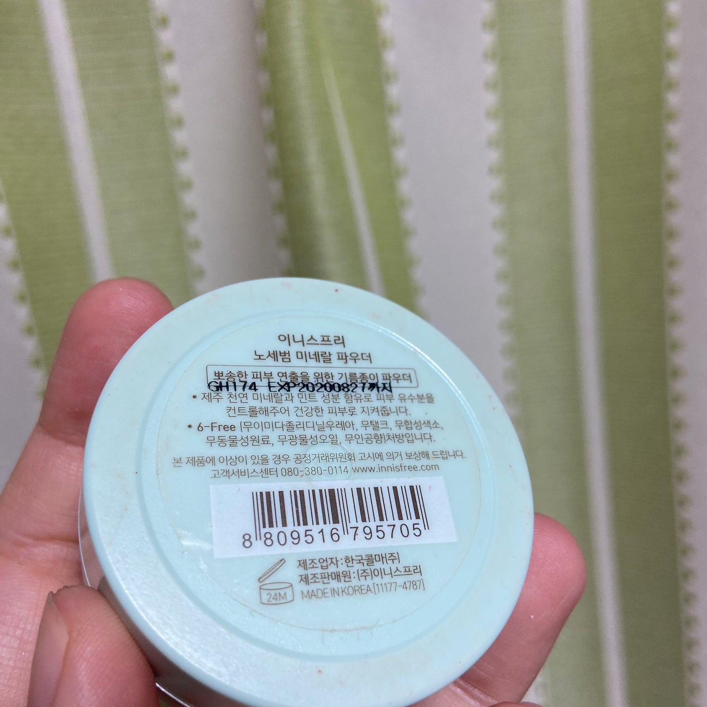 ノーセバム ミネラルパウダー N/innisfree/ルースパウダーを使ったクチコミ(3枚目)