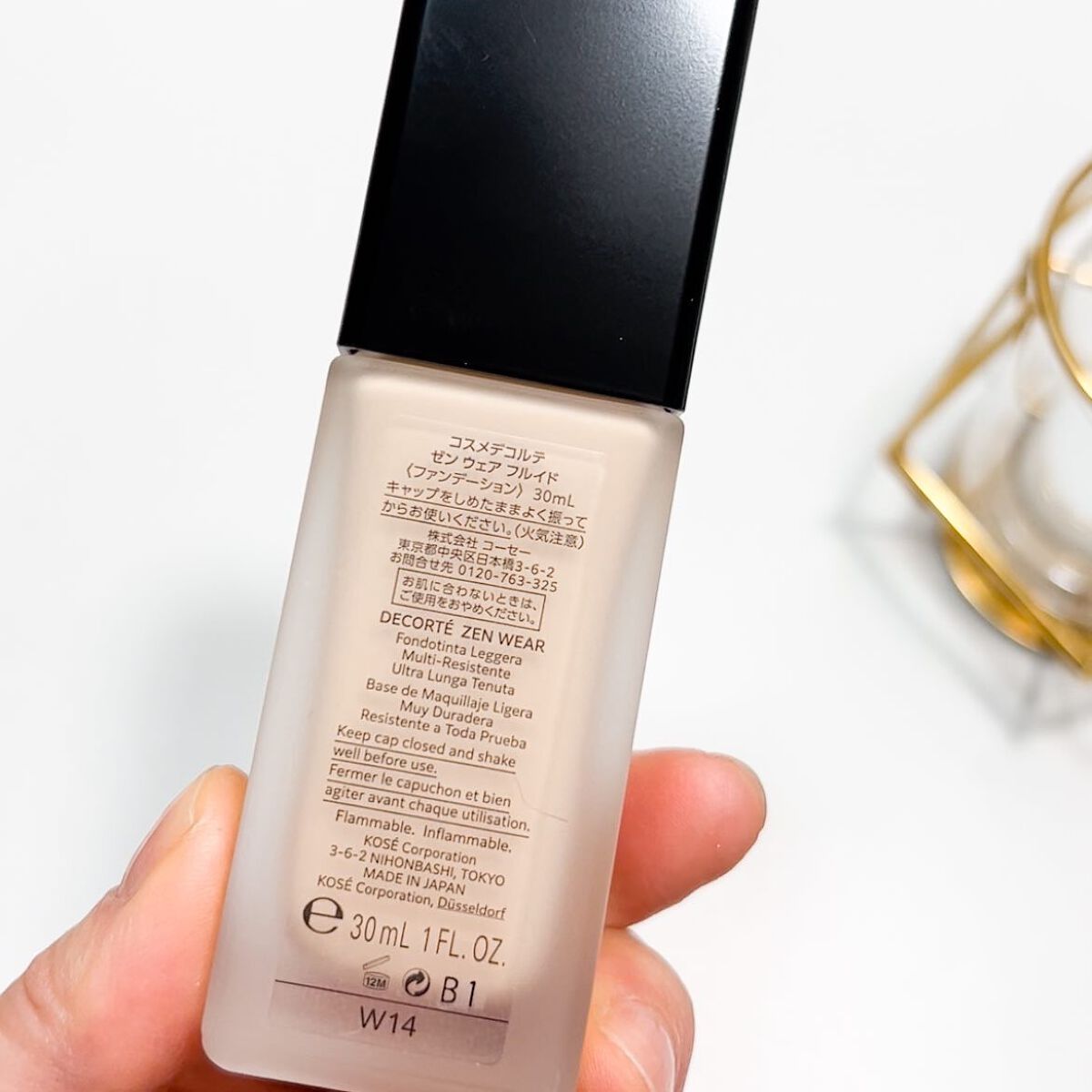 ゼン ウェア フルイド W14/DECORTÉ/リキッドファンデーションを使ったクチコミ（2枚目）