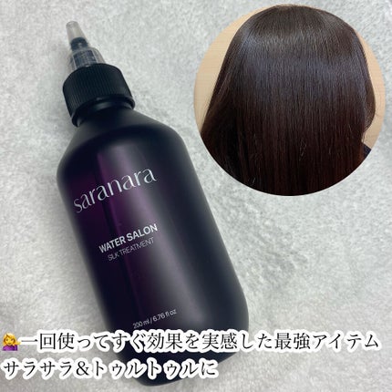 Easydew EX ALL CALMING TONER オール カーミング トナー/Easydew/化粧水を使ったクチコミ(7枚目)