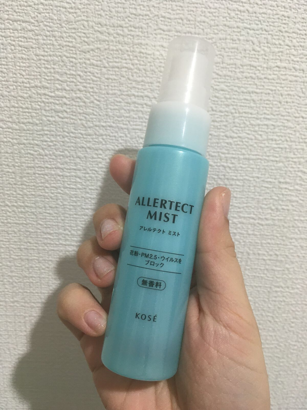 アレルテクト ミスト/コーセーコスメニエンス/ミスト状化粧水を使ったクチコミ(1枚目)