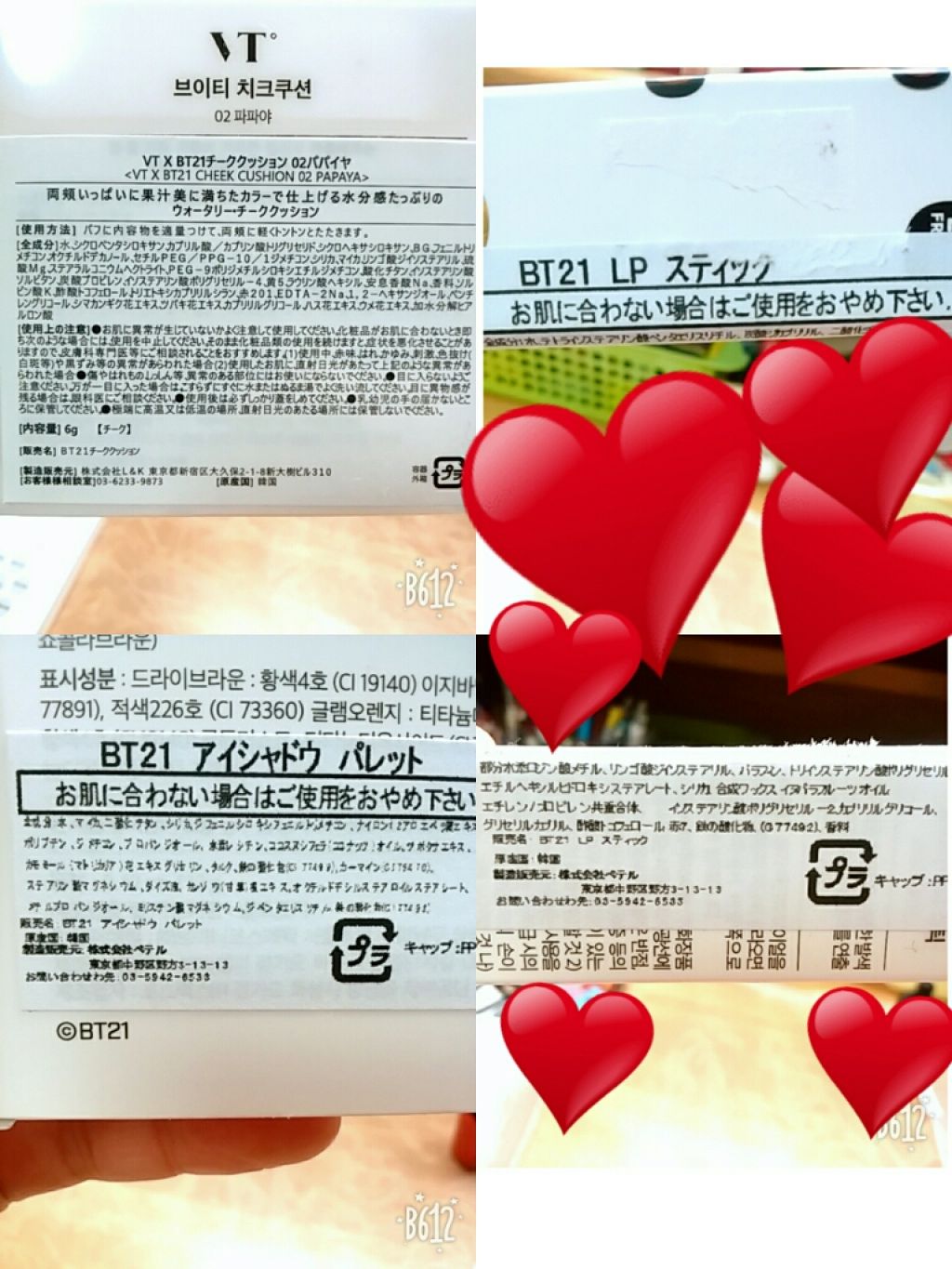 VT×BTS/VT/クリーム・エマルジョンファンデーションを使ったクチコミ(3枚目)