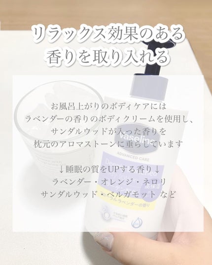 Sleepプロテイン -Deep-/Sleepプロテイン/ホエイプロテインを使ったクチコミ(3枚目)