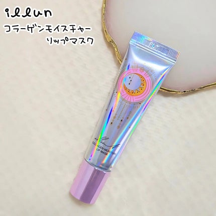 イリュン コラーゲンモイスチャーリップマスク/illuN/リップマスクを使ったクチコミ(1枚目)
