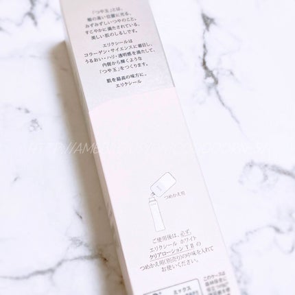 エリクシール ホワイト クリアローション T II/エリクシール/化粧水を使ったクチコミ(5枚目)