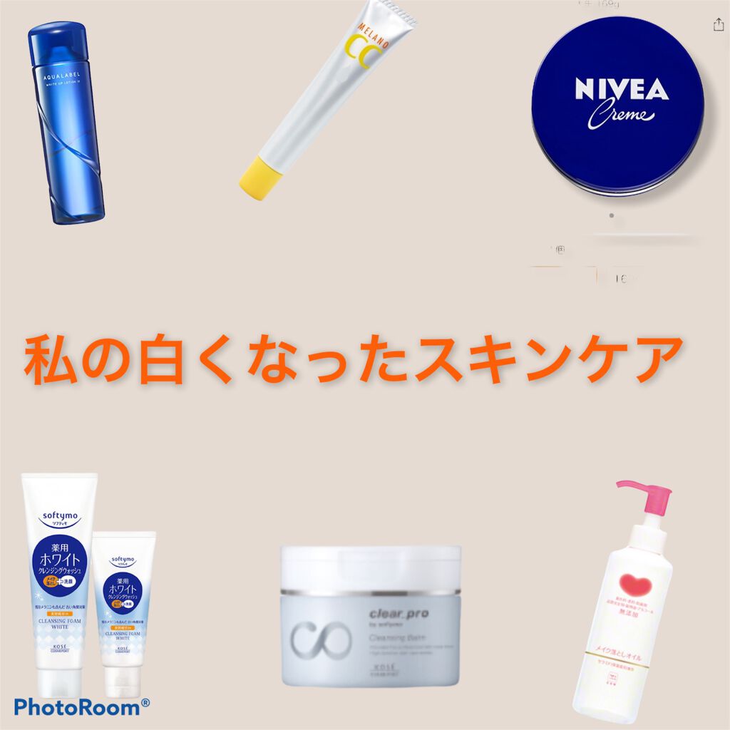 ニベアクリーム/ニベア/ボディクリームを使ったクチコミ（1枚目）