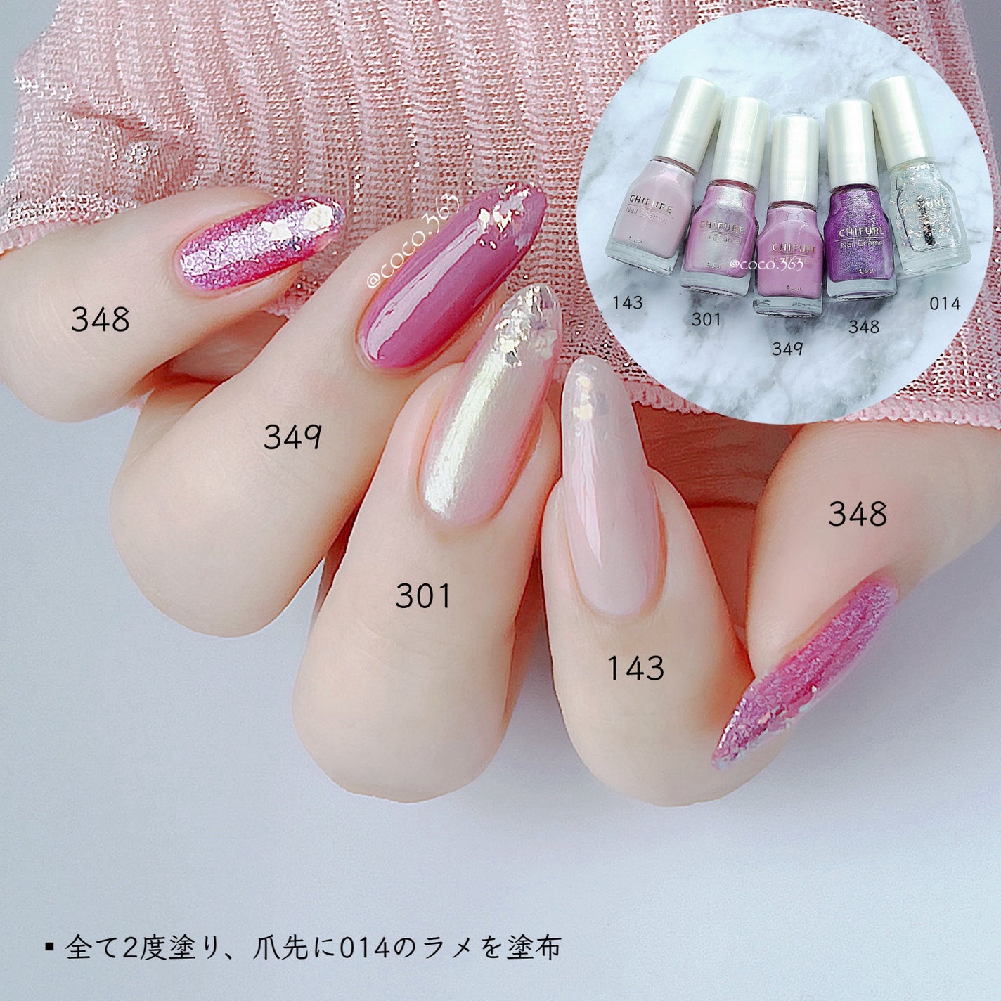 ネイル エナメル/ちふれ/マニキュアを使ったクチコミ(2枚目)